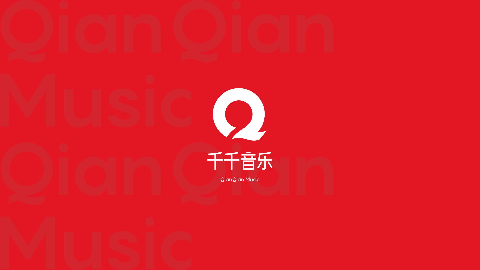百度音乐在线听歌曲