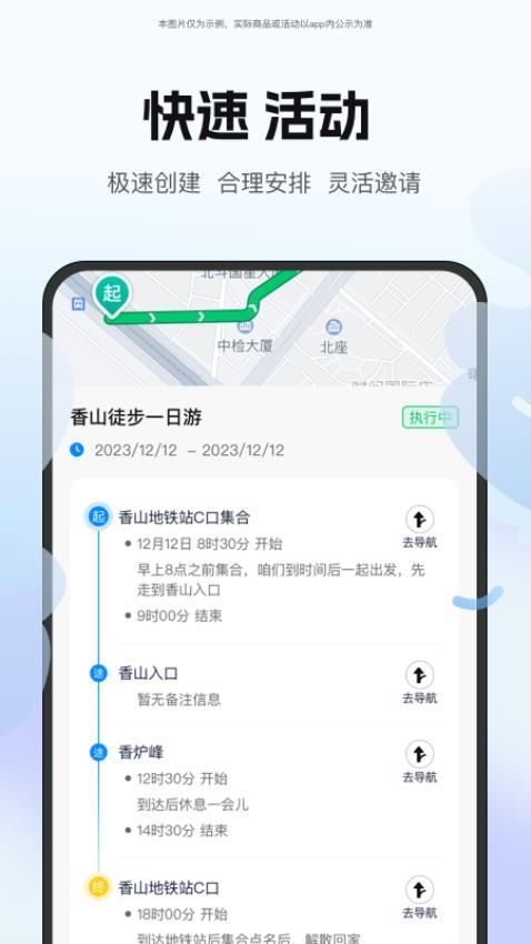 云和位置 v4.2.4