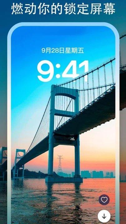 风景动态壁纸精选 v3.3.4