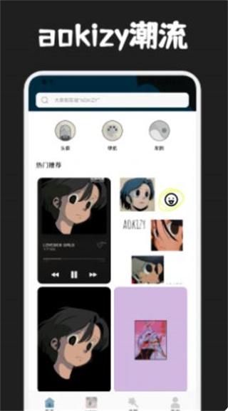 圈圈漫画壁纸 v3.1.3