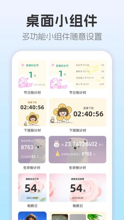主题壁纸Bar v5.5.3