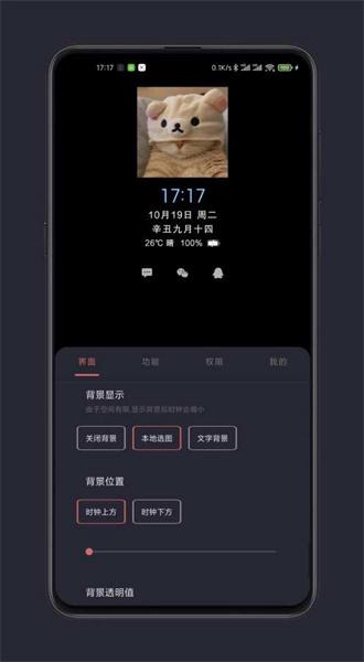 光氪息屏显示免登录