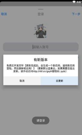 冷狐游戏盒子v2.1.0