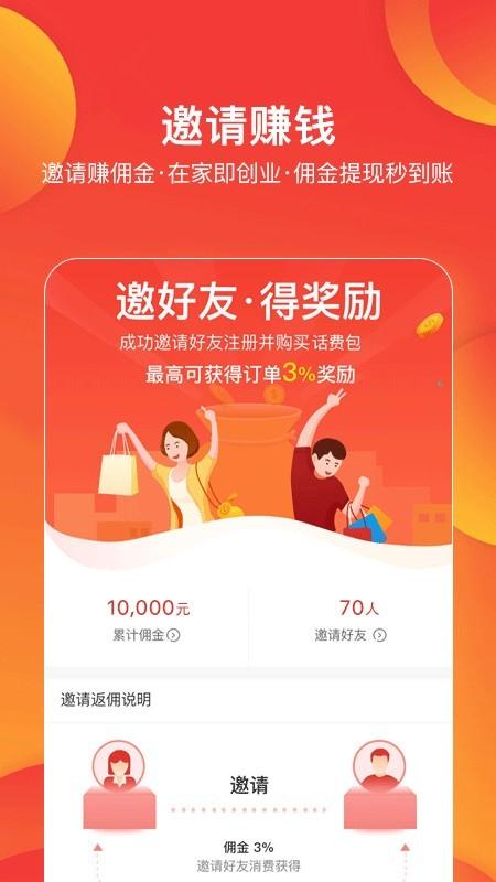 券利集盒app v5.0.4