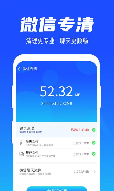雨林清理专家 1