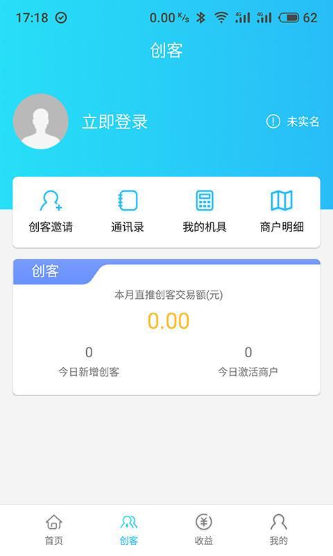 猫付创客