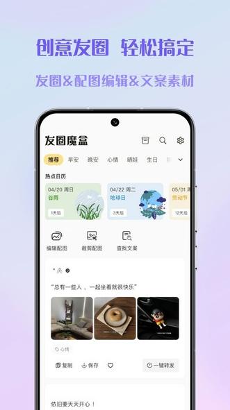 发圈魔盒
