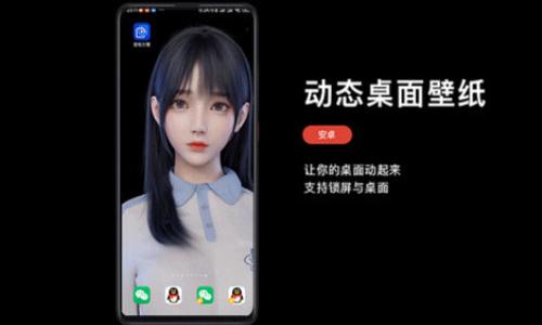 麻匪壁纸全透明文件 v6.4.3