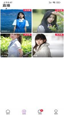 可心壁纸主题壁纸 v5.5.1