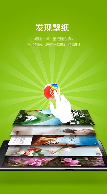 乐桌面精简版 v4.5.2