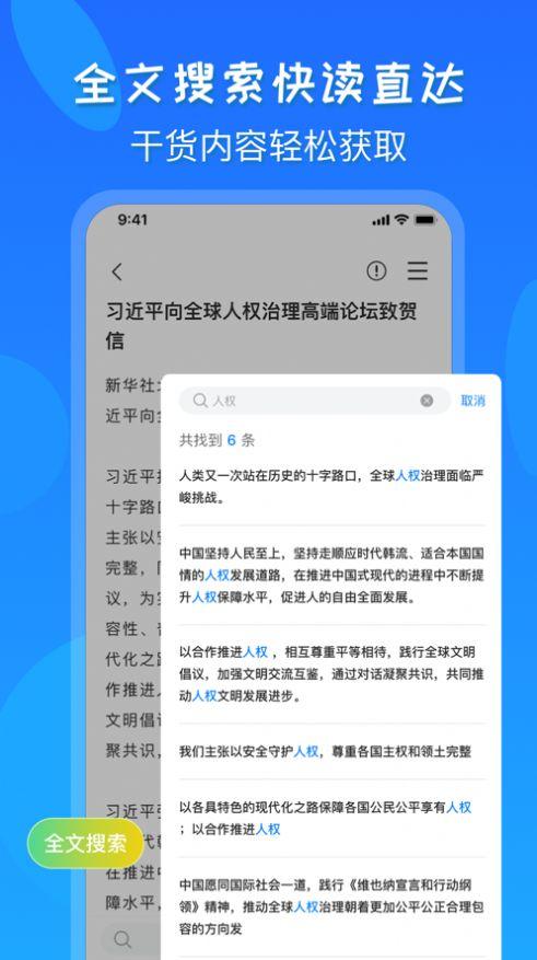 研报公社