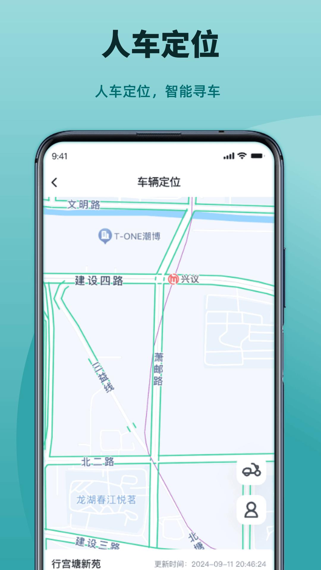 凯越机车 v6.0.4