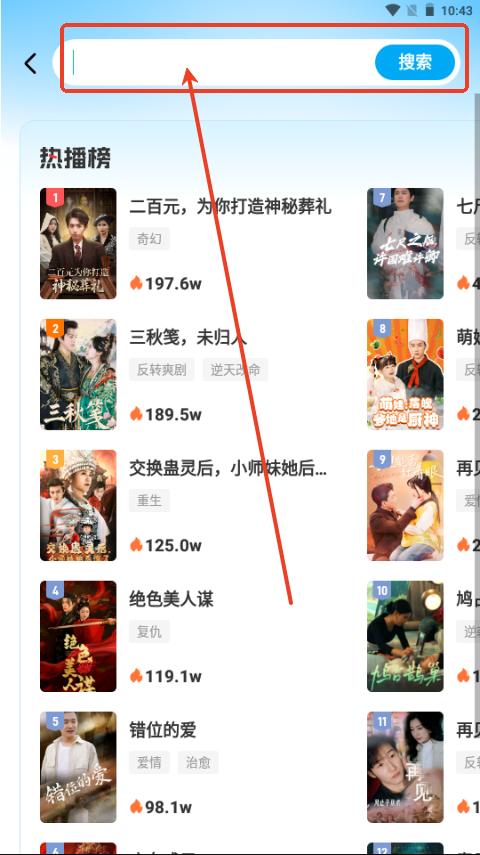 山海星剧