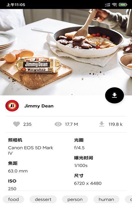 168高清壁纸 v4.2.3