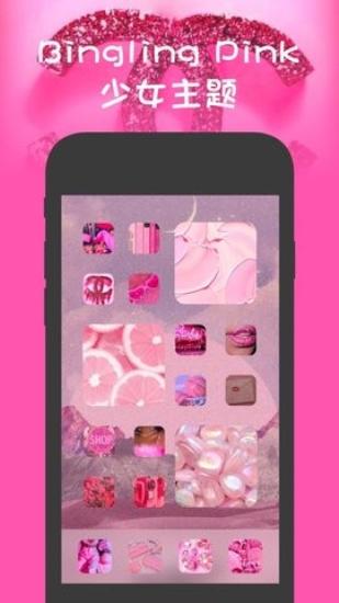 iconchic小组件 v3.3.3