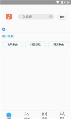 歌词适配7.0版