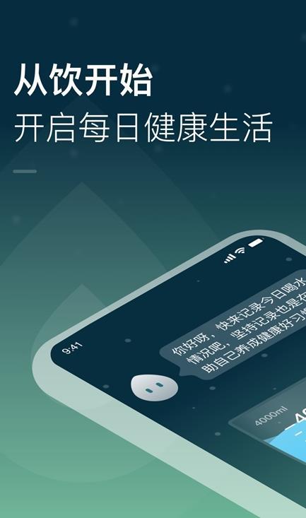 长轻瘦身 v4.3.4