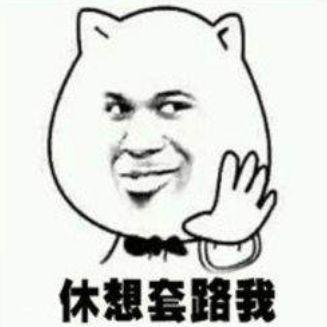 愚人节沙雕表情包 v6.5.3