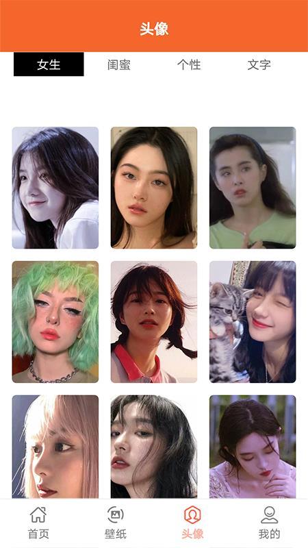 全局透明壁纸大全 v3.4.1