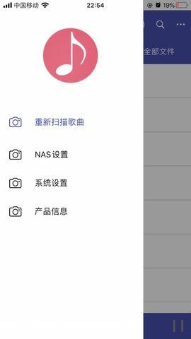 诗韵音乐软件 1