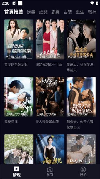 99TV