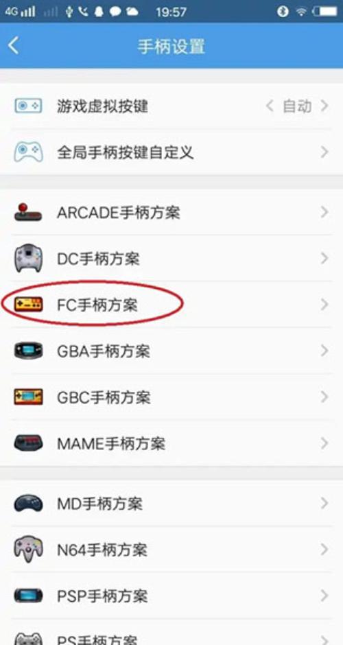 小鸡模拟器金手指