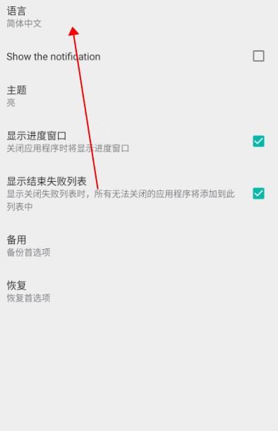 killapps专业版