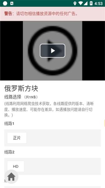 ikanbot追剧免费观看