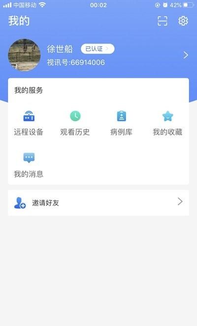 超声有约学习 v5.0.4