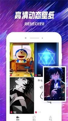 透明壁纸文件包2024 v4.1.2