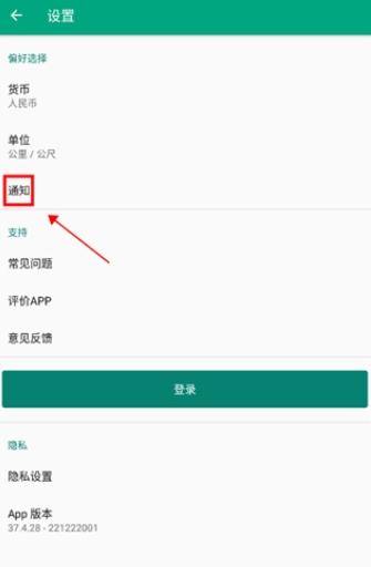 Tripadvisor猫途鹰订票