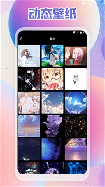 小渐变壁纸 v5.5.3