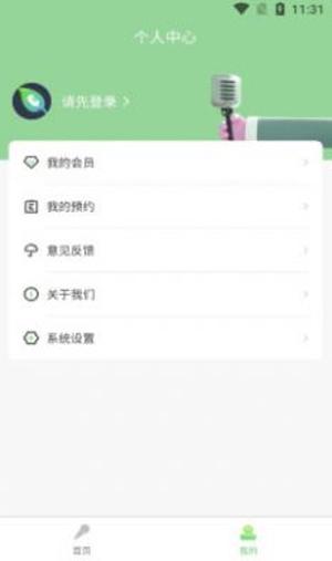 闲娱指南 v6.4.1