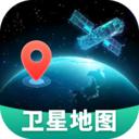 卫星高清实时地图