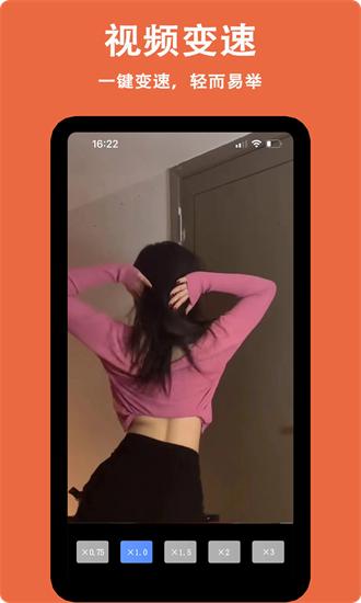 小白剪辑