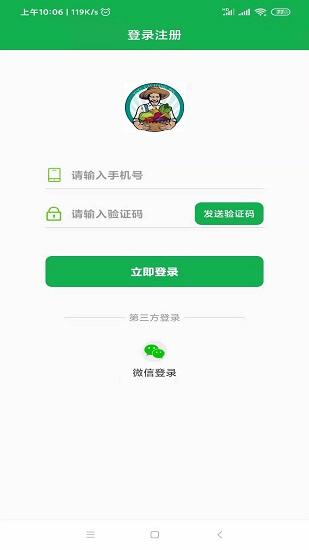 云南优菜良品