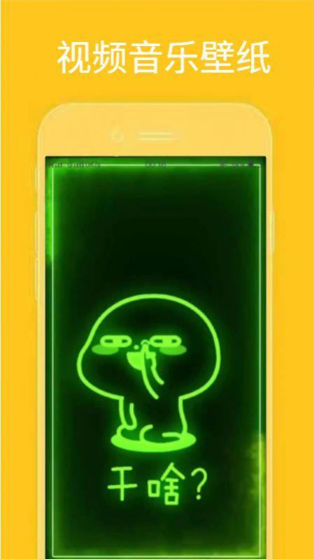 漫迷音乐壁纸图片 v4.5.4