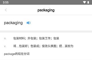 China Daily双语版