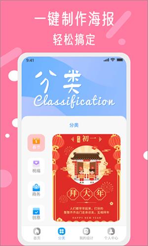 昵图网2023 v6.0.3