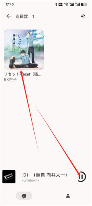 光锥音乐