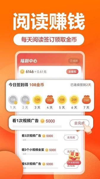 乐活阅读