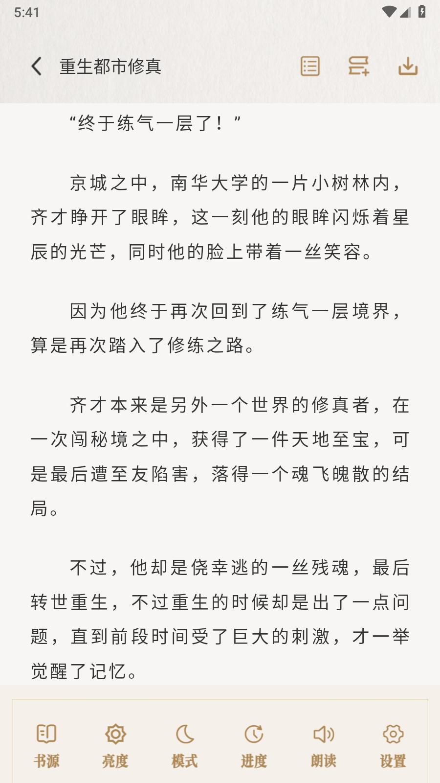 米禾阅读