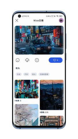 niceimg壁纸 v6.2.3