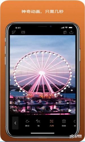 小狐狸特效 v4.0.3