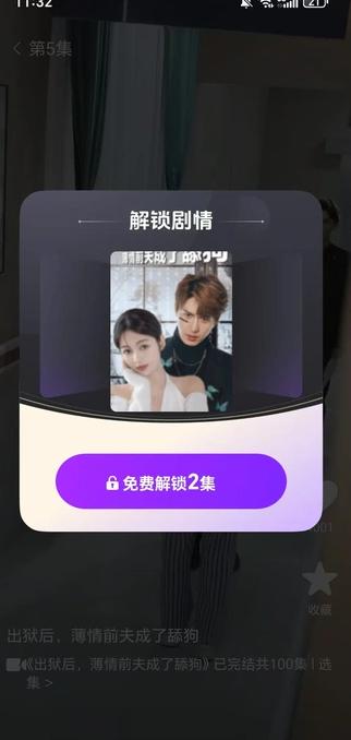 好剧多多