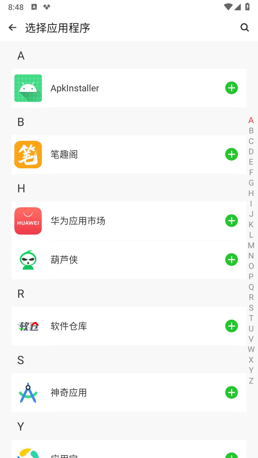无限克隆助手