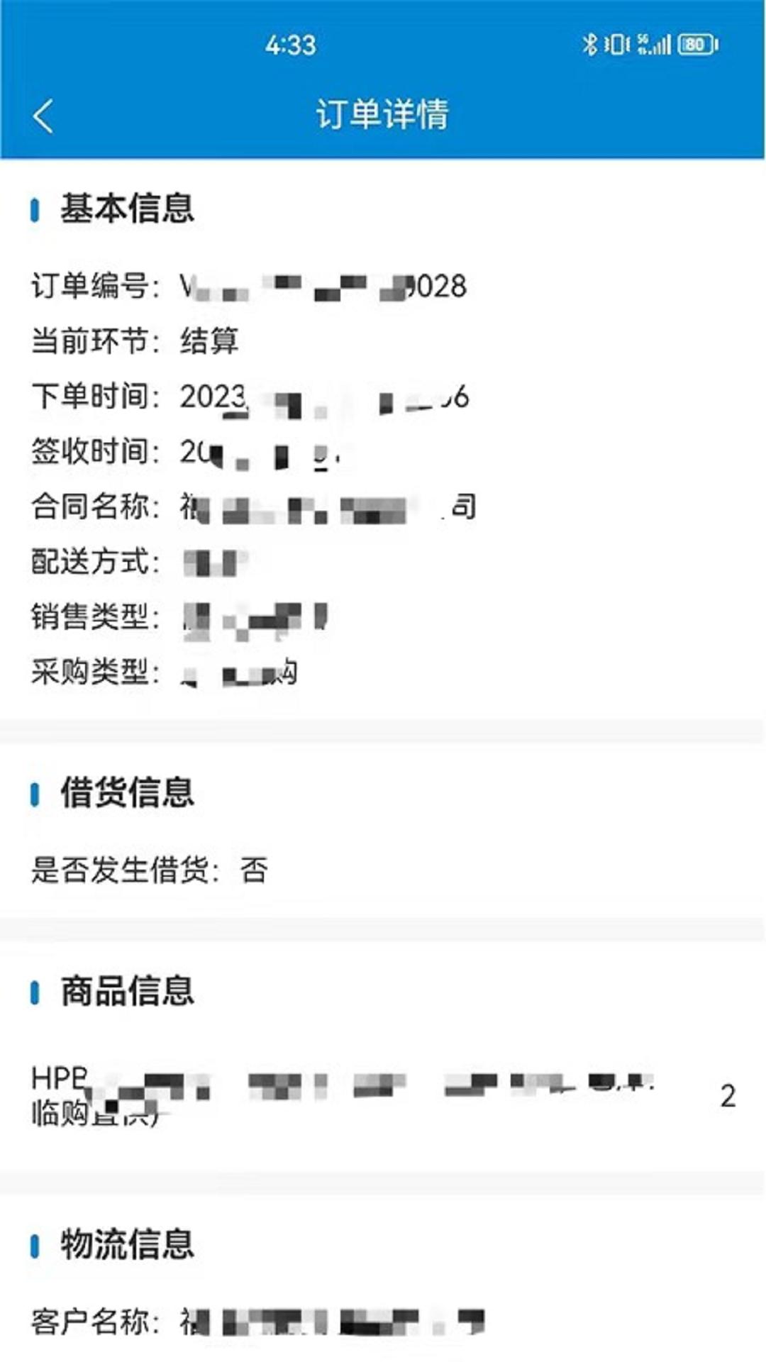 明易随行.png