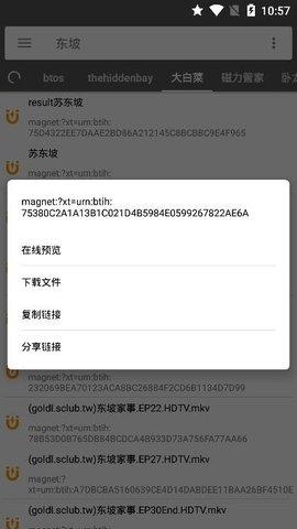 鲨鱼搜索2023