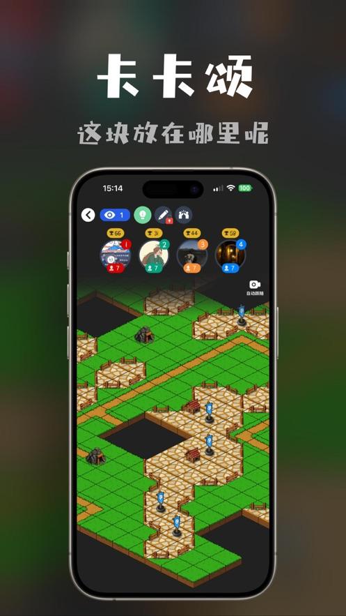 桌思游想箱女桌游