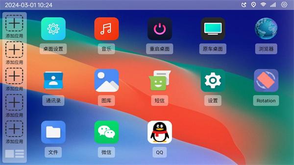 氢桌面画中画 v5.2.1